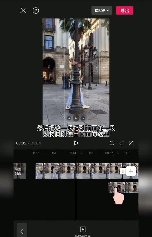老外的穿过柱子变装的