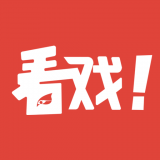 看戏大字版极速版手机版