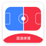 滚滚体育旧版本2020年旧版本下载