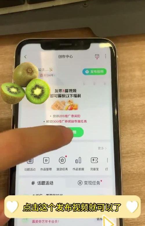 爱奇艺搬啦