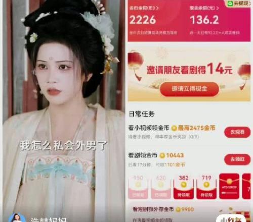 发现了一个超宝藏的APP