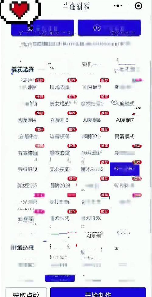 怎么会有这么好用的小程序！！！