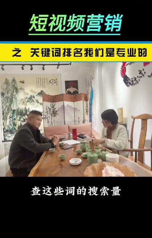 发了那么久的视频，你知道如何选好关键词吗