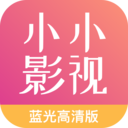 小小影视大全轻量版