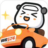 畅驾客户端官网入口