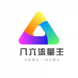 八六互联流量官方版本下载安装