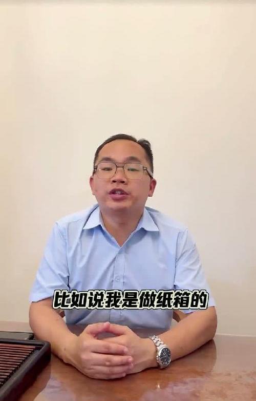 如何布局短视频关键词？