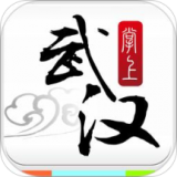 掌上武汉旧版本