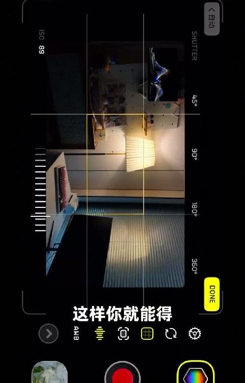 iPhone拍演唱会❓保姆级教学|软件分享