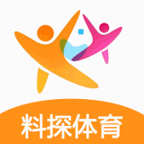 料探体育2017下载安装