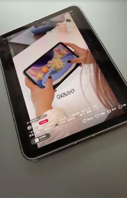 iPad mini 7播放视频有杂音电流音