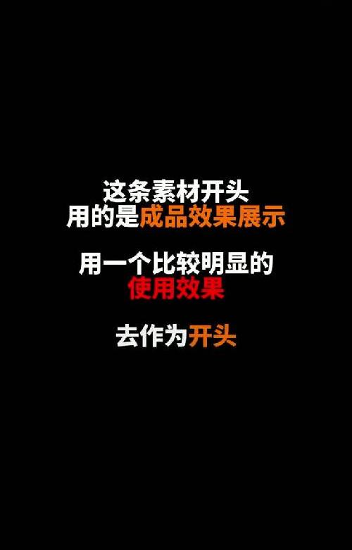 千川消耗榜排名前三的视频都长什么样