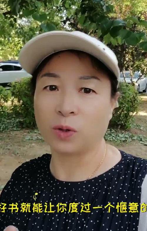 大网红你都五六十岁的