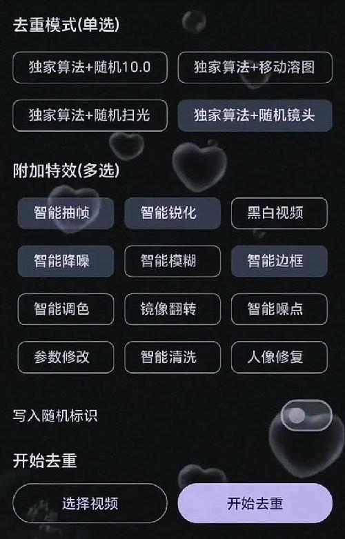 短视频的软件
