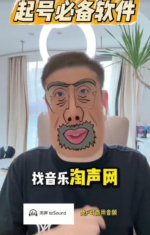 19秒看完超好用自媒体必备软件！