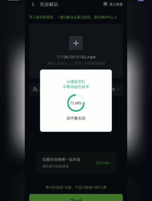 最新软件上线，实在太牛了