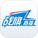 战旗TV2017经典版旧版本下载