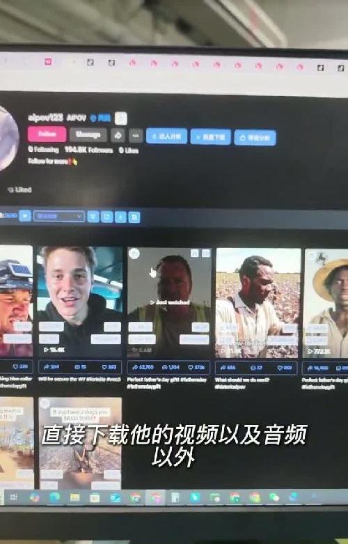 太猛了！卖了860多单！用AI做TIKTOK短视