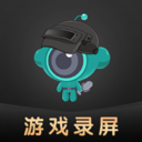 游戏录屏王者老版本下载2018旧版安装