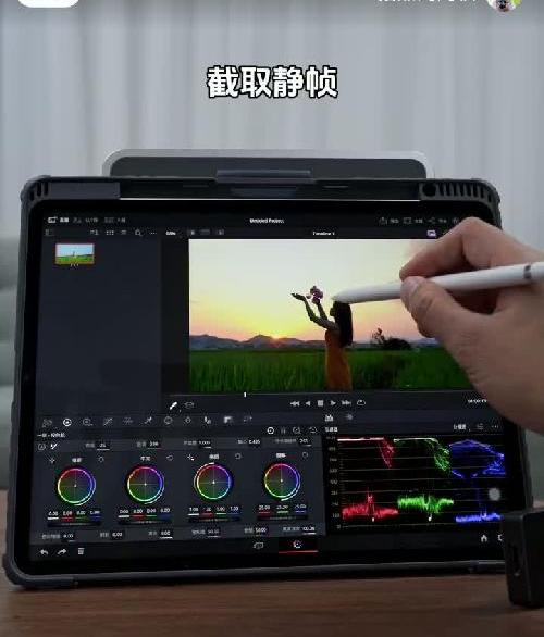 Ipad技巧 | 40秒教会你，视频快速导出图片