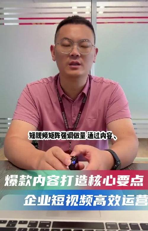﻿#昆明抖音短视频运