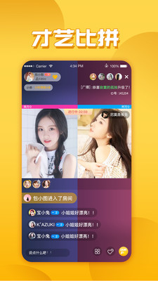 好色先生：一款无广告、加载快的视频APP使用测评