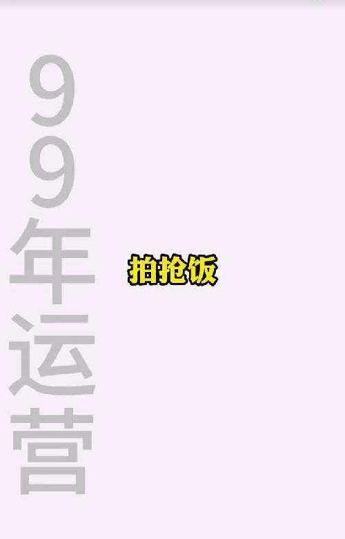 短视频｜专业吸引同行，差异被人记住