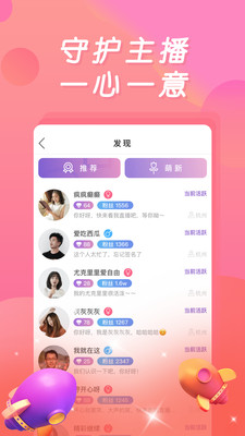 香蕉：一款界面简洁、资源丰富的视频软件使用测评