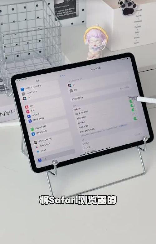 3个iPad自带软件千万别删!好用到哭