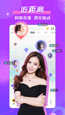 看脚直播app使用教程：从入门到精通的全方位指南