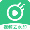 去水印一键宝2019老版本下载