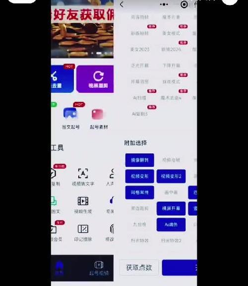 2025不让自己内耗下去的宝藏软件