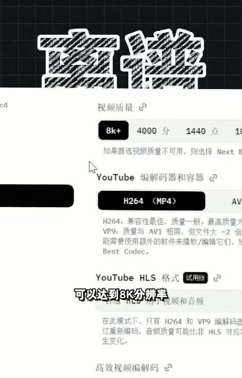 一个支持各大主流平台