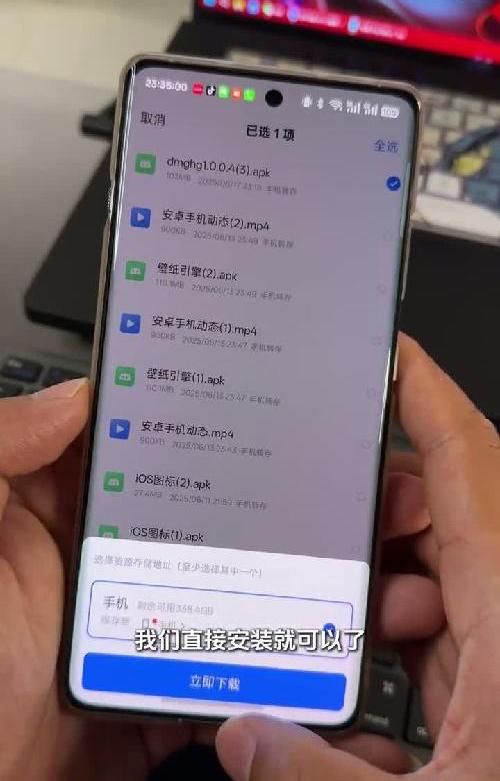 安卓动漫追番神器，不