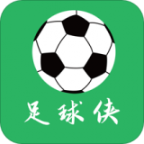 足球侠app下载广告
