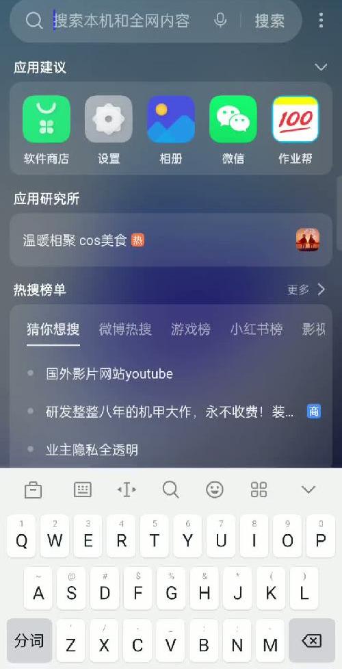 #我在蛋仔当导演