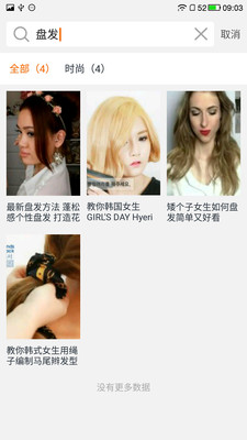 星月视频：超实用的直播观影指南