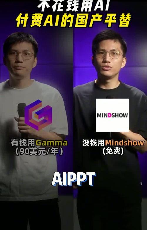 不花钱也能用AI？不同场景的AI工具指南来啦