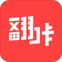 翻咔官网网站