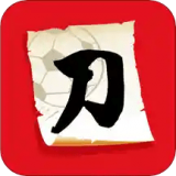 小刀汇旧版下载2022