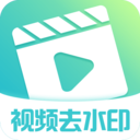 视频去水印制作HD2022旧版