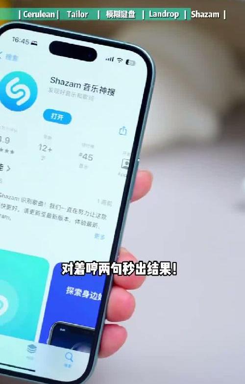 iPhone手机必装宝藏APP这5个超超超实用
