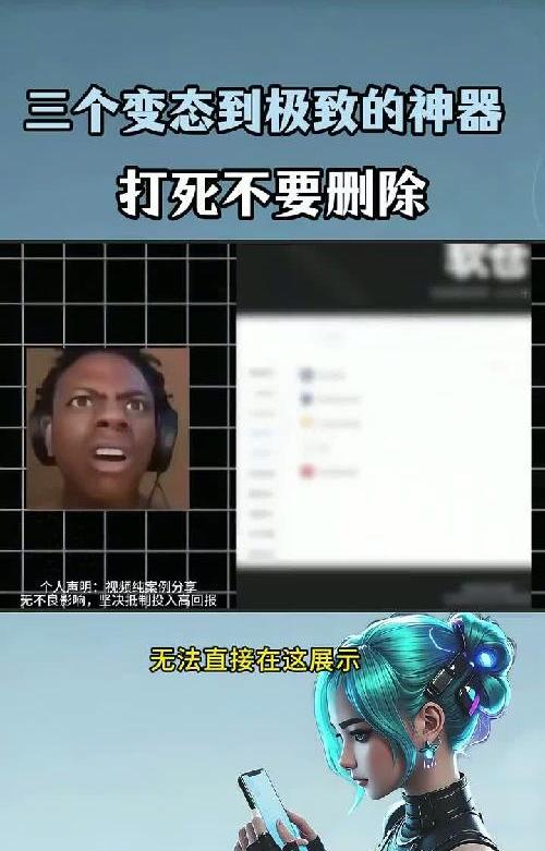 三个变态到极致的ai神器，打死不要删除