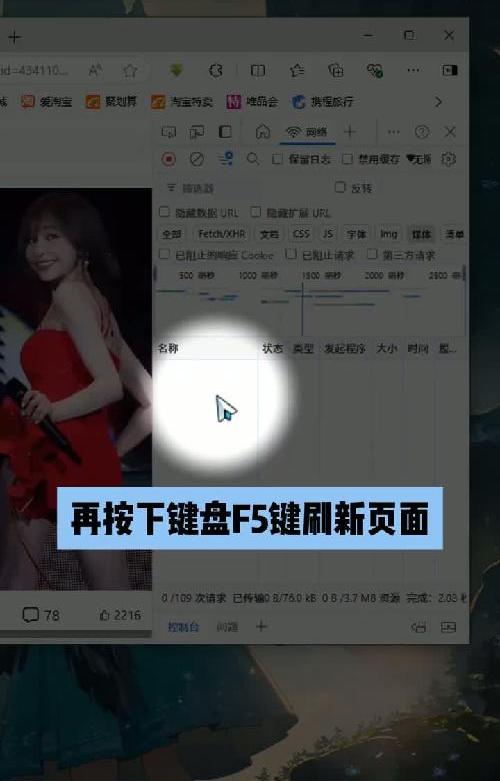 内行绝不会告诉你的，网页视频下载方法