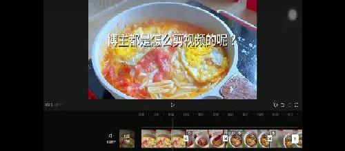vlog剪辑教程｜博主必备的剪辑干货
