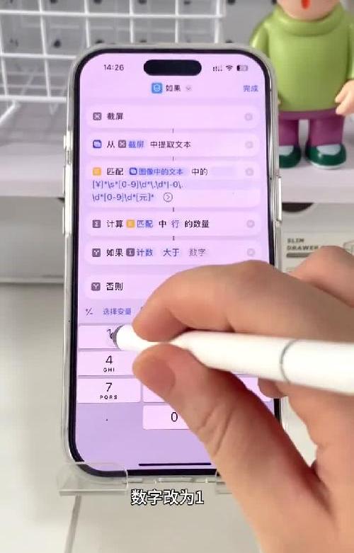 iPhone自动记账也太强了吧❗️详细教程来咯❗️