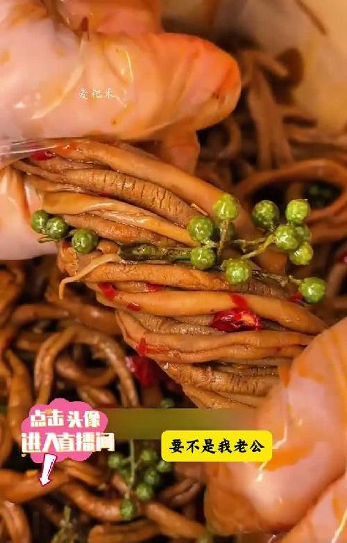 刷手机追剧神器！藤椒鸭肠鲜辣脆到爽！