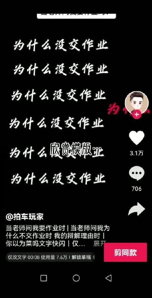 无话可说