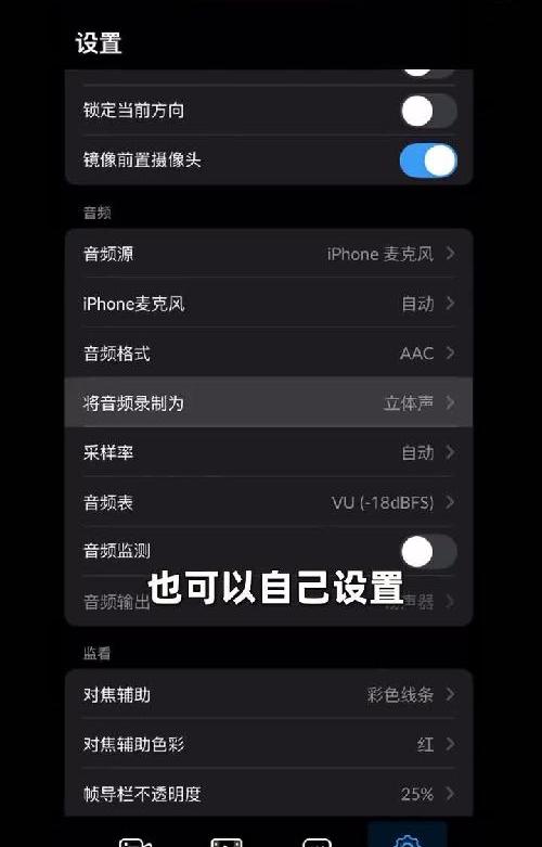 别用原相机了❗3款iPhone必备专业视频软件