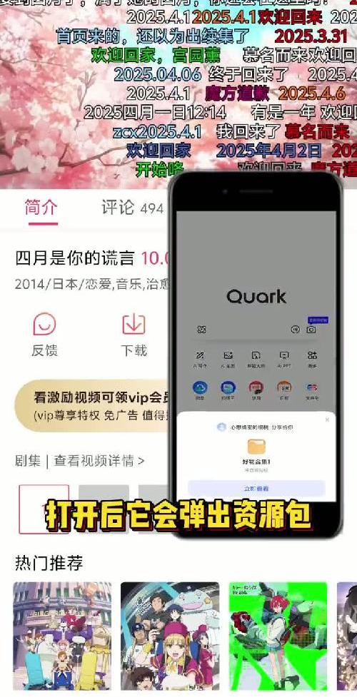 omofun免费无广版，详细教程分享